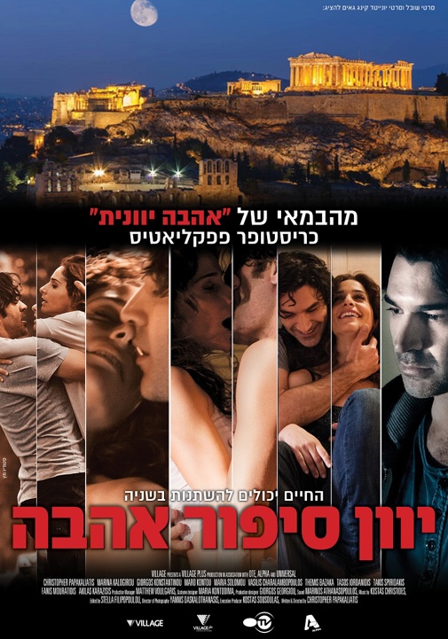 פוסטר